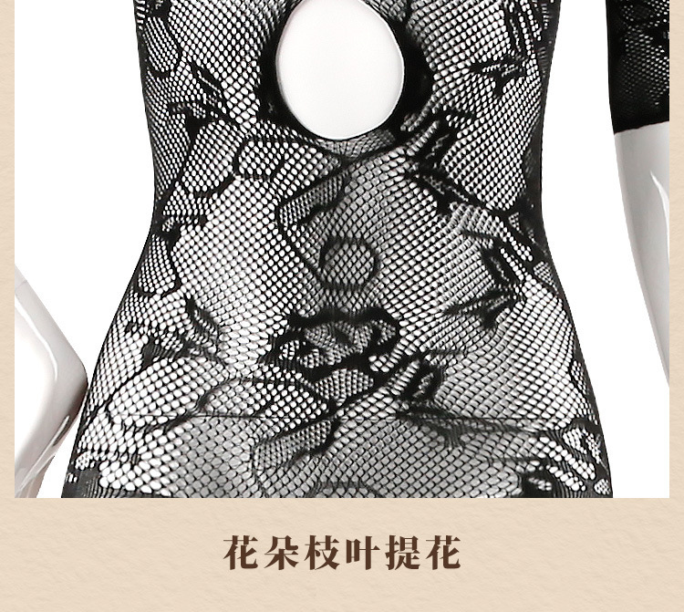 Feimu One-Piece Fishnet Bodystocking Black Off-Shoulder Open-Back Style 7540 — detail image 20