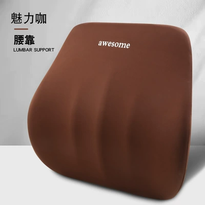 Pillow Car Memory Foam Slow — Waist support - charming-coffee-lumbar-support