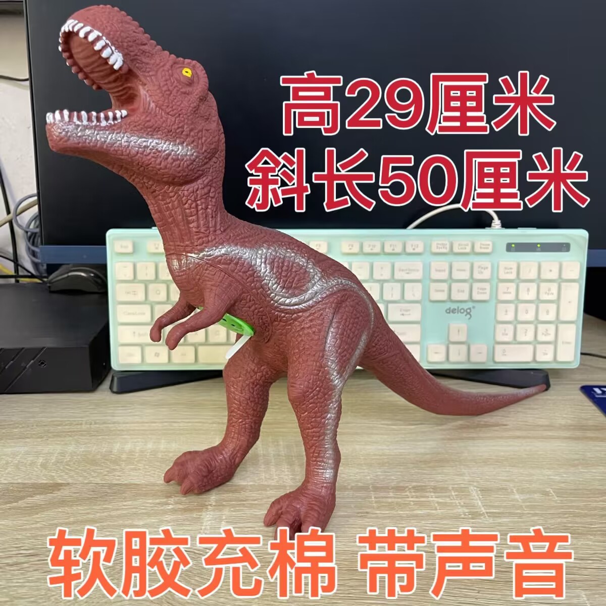 大型モンスタービニールソフトラバーウルトラマンモンスターおもちゃ男の子子供のおもちゃ夜市景勝地露店モンスター