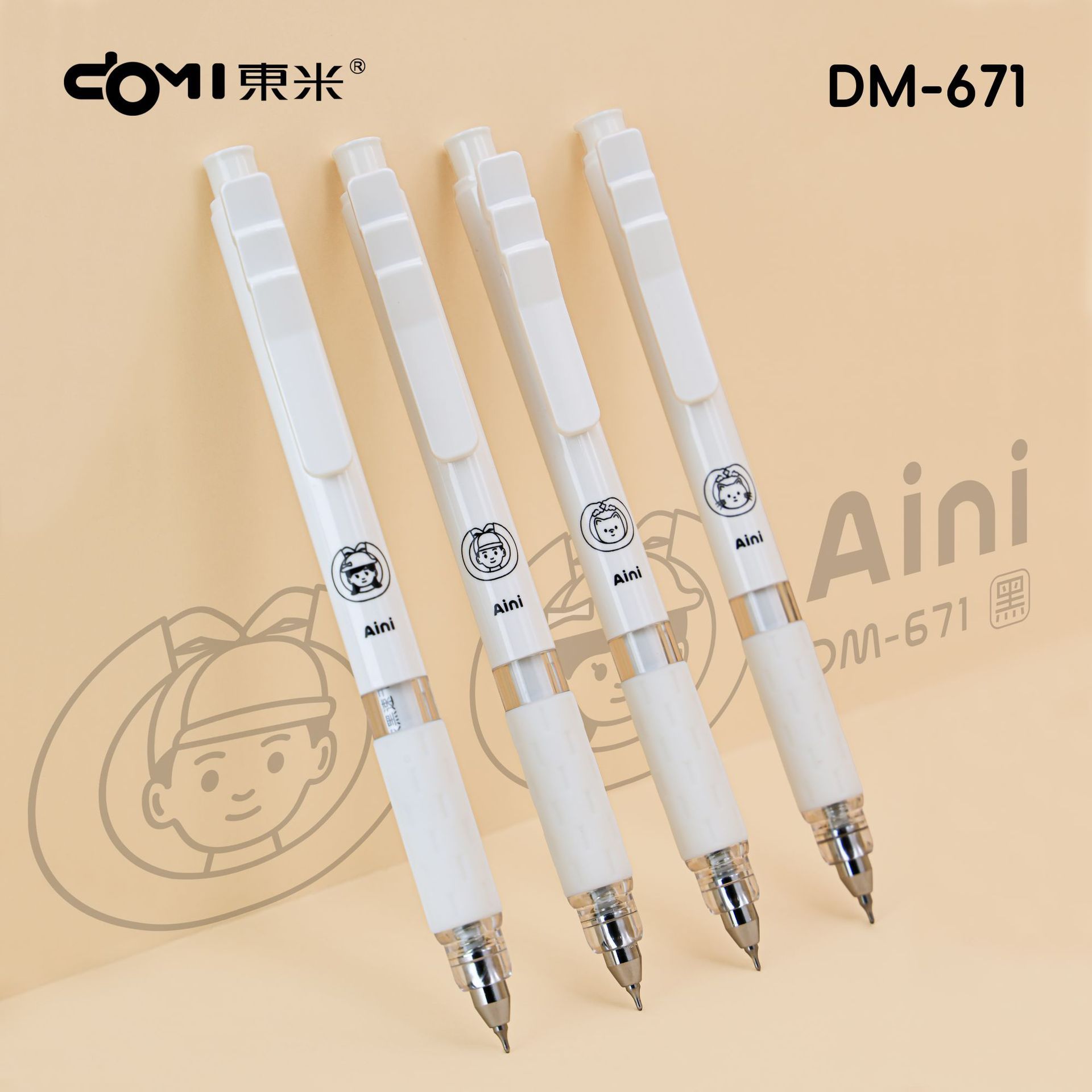 Dongmi 671 AINI Low Center of Gravity Press-Type Neutral Pen, Simple, Fun, Quick-Drying, 0.5mm Dual Ball CS Black Pen
