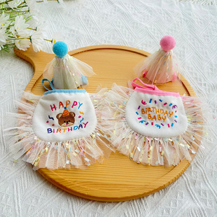 Dog Birthday Decoration Set Pet Party Birthday Hat Headdress Cat Dress Bib Headdress Embroidered Tassel