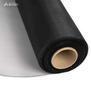 304 Classic Black Window Screen Anti-Mosquito Simple Self-Installed Screen Invisible Magnetic Push-Pull Metal Protective Stainless Steel Mesh