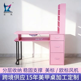 美发椅;美甲台;按摩床