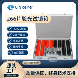 其他光学仪器;光学检测仪;配镜及配件