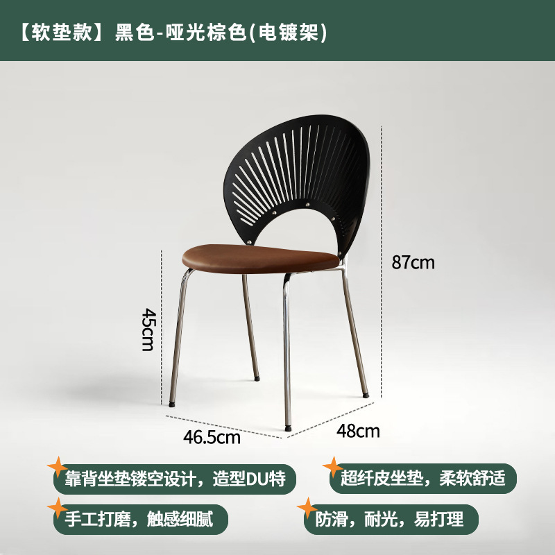 实木餐椅贝壳椅家用简约靠背餐桌椅子复古中古茶桌轻奢感木椅|undefined