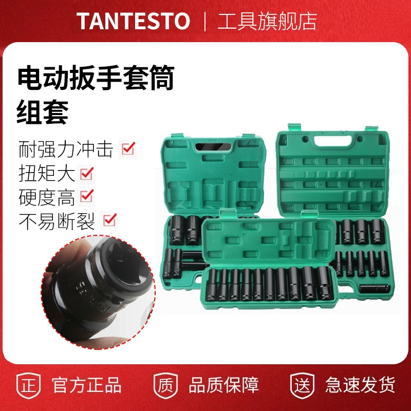 Long set, electric wrench, hexagonal gloves, 10 pieces