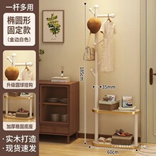 实木衣帽架落地床头柜衣架一体家用卧室置物架立式简易衣服挂衣架