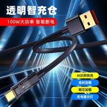 100W������侀�m���A���O��oppoС�׳�늾�type-c������ȫ����