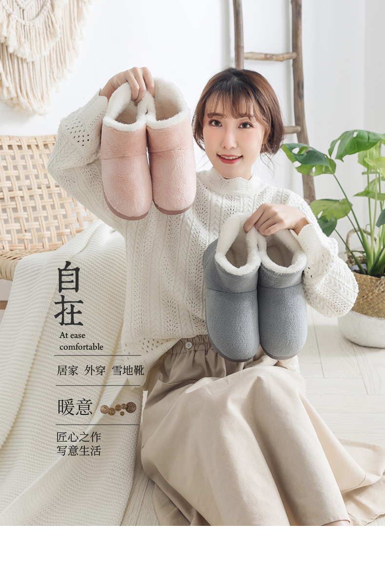雪地靴_01.jpg