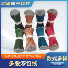 ��������8/0.06�⏽0.25�R�_����8/0.08/�^����������Ȧ�~��