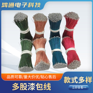 ��������8/0.06�⏽0.25�R�_����8/0.08/�^����������Ȧ�~��