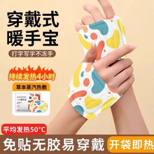 ů�֌��N�԰l�ᴩ��ʽů�ֵ�һ���Զ���W������ů�����l���ů��