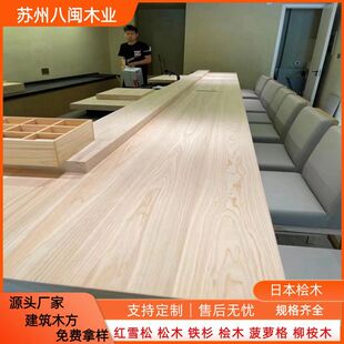 �ձ��uľ���� ��ľֱƴ���� ����uľ��� Ѭ��ľ�� ԭľ�۰�
