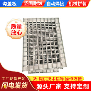 Guangdong Stainless Steel Manhole Cover Square Invisible Decorative Manhole Cover Rainwater Sewage Sewer Stainless Steel Manhole Cover