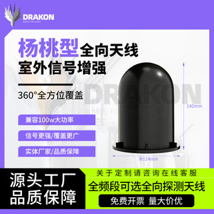 LTE/LoRa/433/868/WIFI�p�l360&deg;���w�������쾀��̖����ȫ���쾀