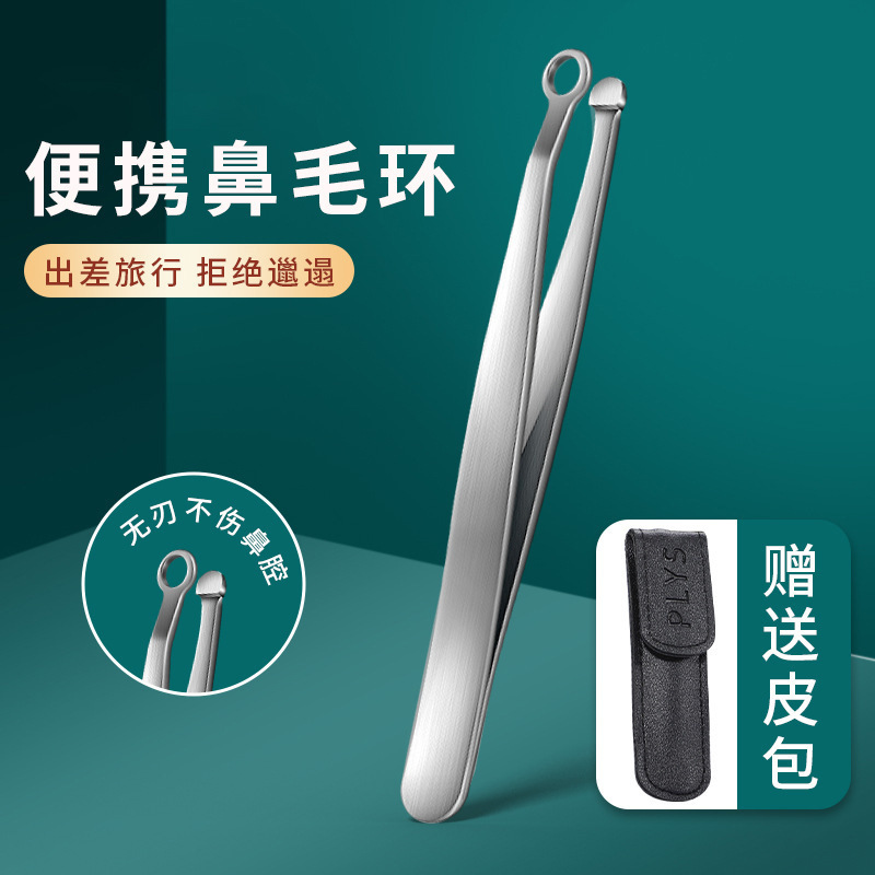 Pequeña generación de cabello manual redondo de acero inoxidable nariz recortador de pelo nasal para hombres regalos tijeras de corte de pelo nasal