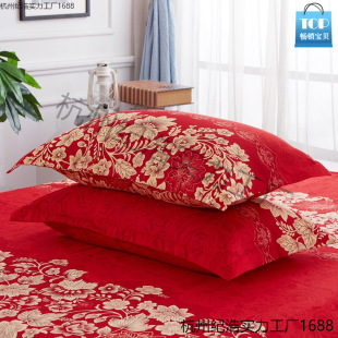 Household Pillowcase Single Double Wedding Celebratory Red Couple Pillow Pillow Cover 48x 74 Pair of Two