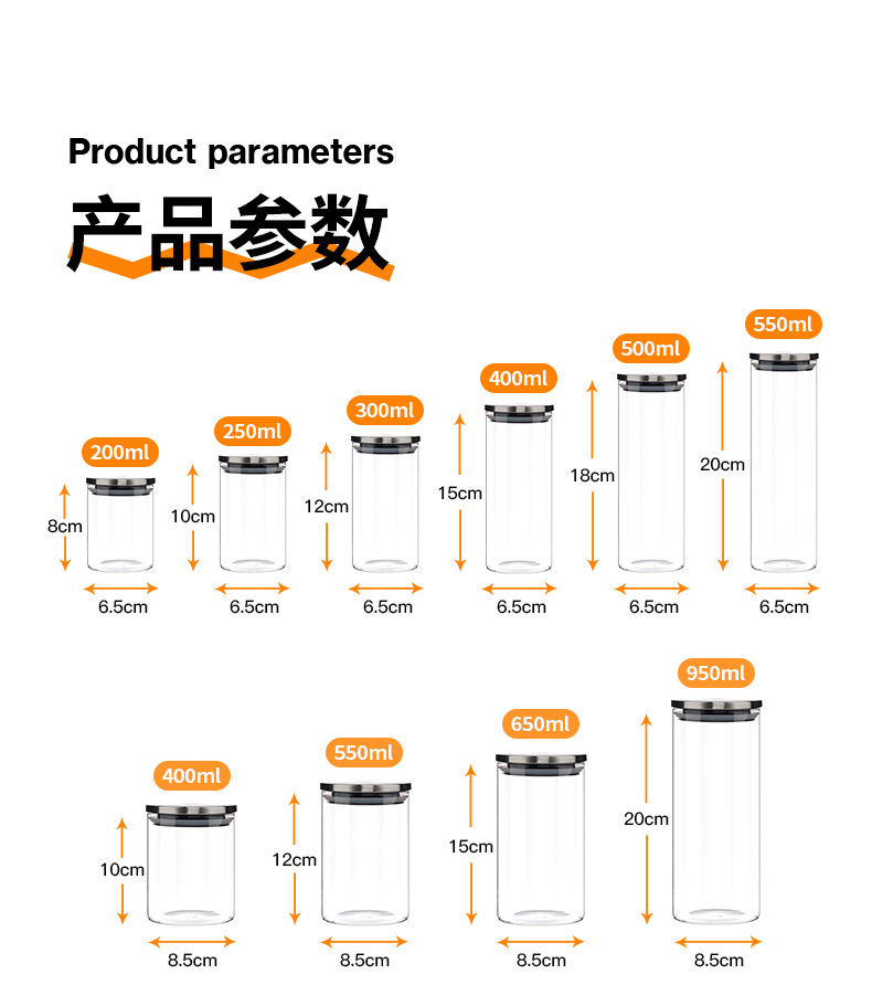 不锈钢储物罐-详情_12.jpg