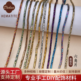 ����Ƭ��đʯ��߅�θ�Ƭɢ���ɫ��đʯɢ��diy�Ʒ�������|Ƭ