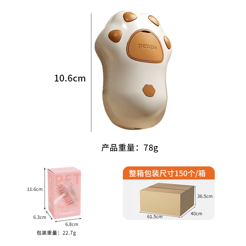 Café de patas de gato