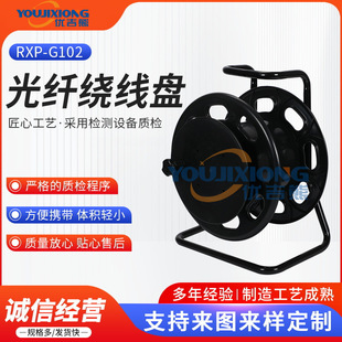 Fiber Optic Cable Reel Rxp-G102 Is Available from the Manufacturer. Portable Fiber Optic Cable Reels Can Be Customized as Required