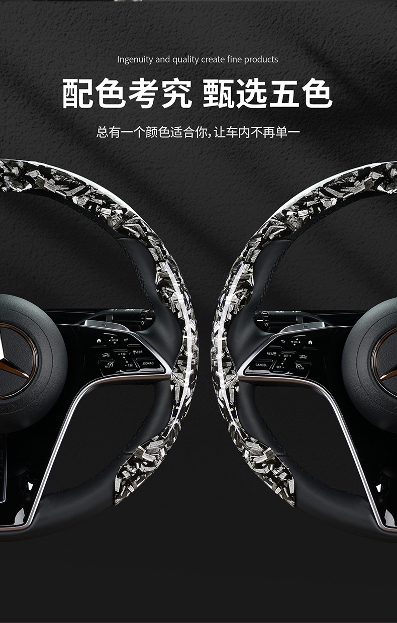 2025 new 5D headband forged carbon maple pattern card type car steering wheel cover factory direct sales of a generation of hair