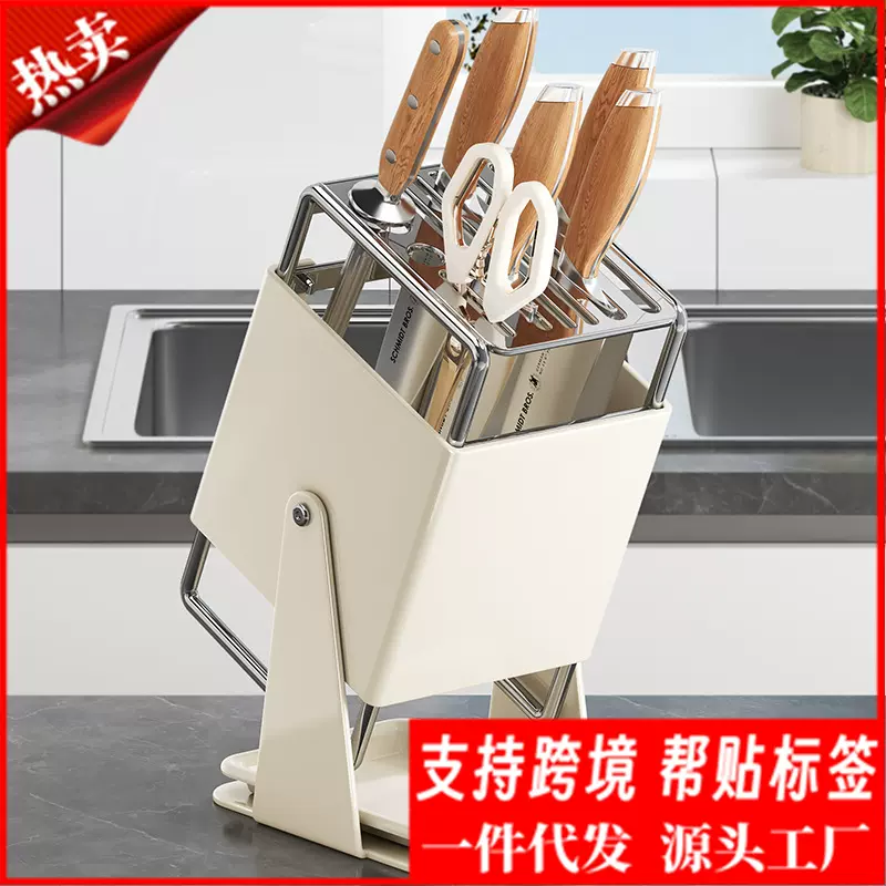 厨房刀置物台面多功能放刀具刀座家用筷笼一体菜刀沥水纳