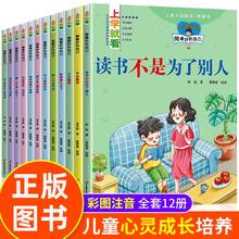 һ�꼉��x�n������xȫ�� ���]����ע����С�W��ƴ�������n���