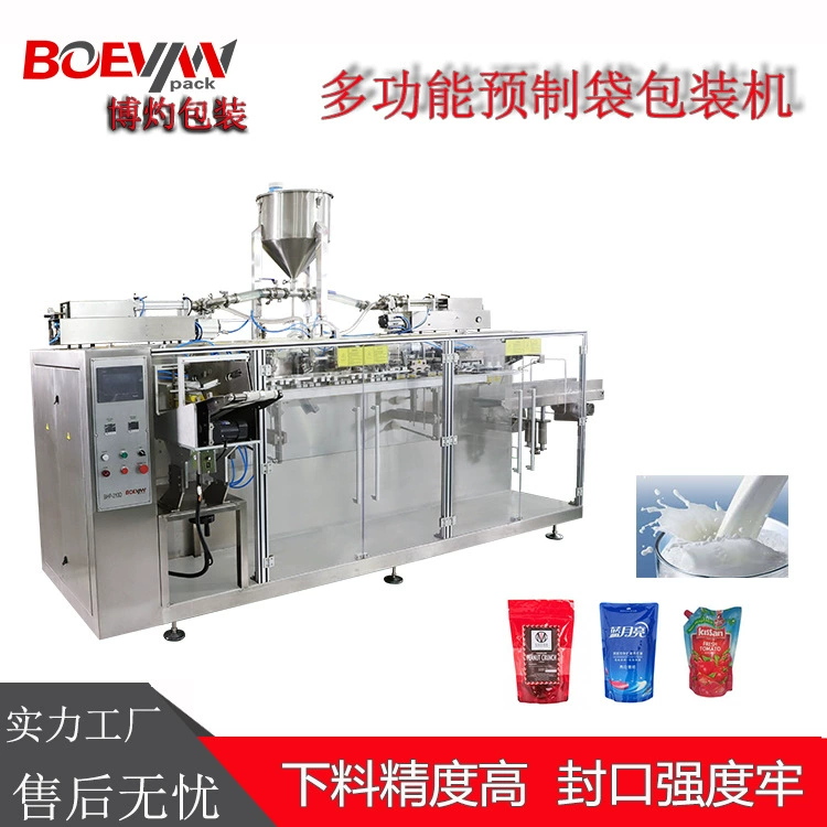 Шанхай Bo Zhuo Горизонтальная упаковочная машина для небольших стиральных жидкостей