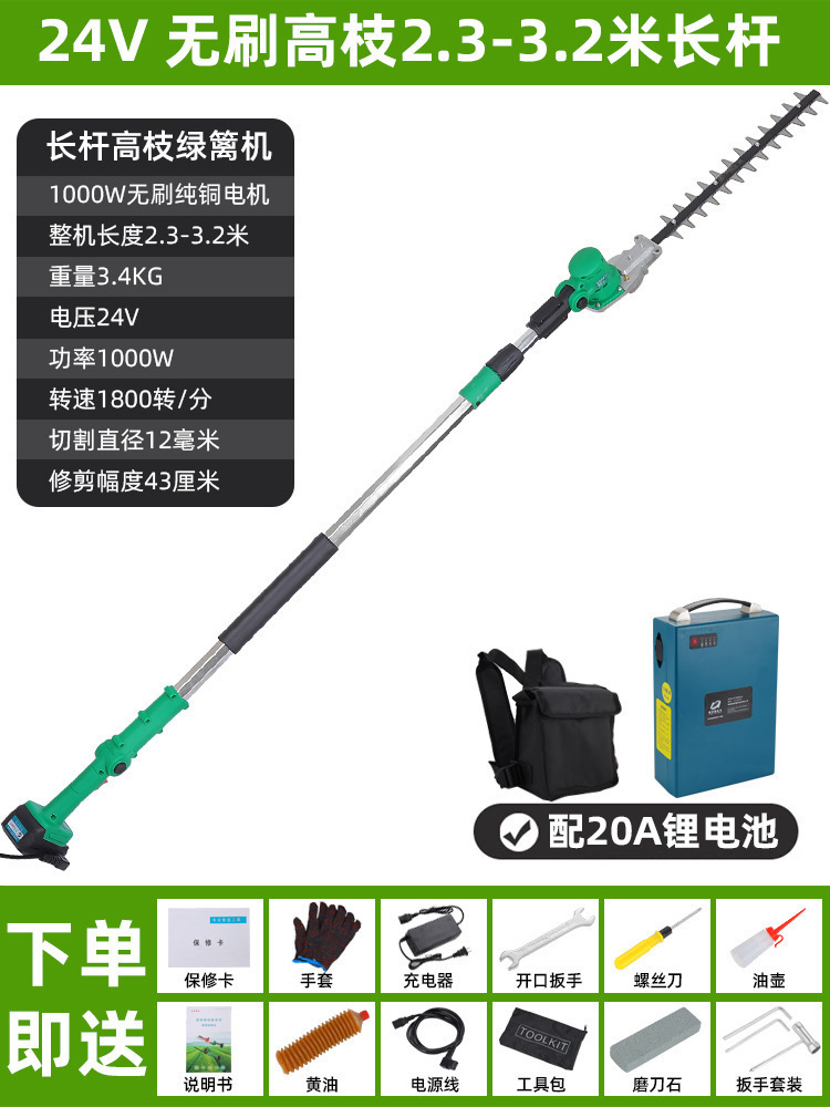 Máquina eléctrica de setos de ramas altas máquina de poda de varilla alargada recargable paisajismo osmanthus árbol telescópico de corte de litio de alta altitud