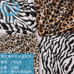 150G�����\���zӡ�����y���揗�o����ѝ�����L�zˮ��͸��ӡ��