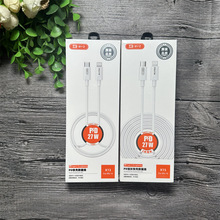 BYZ X13 X15 PD 闪充线 【1米】【2米】PD27W适用于iphone8-14苹