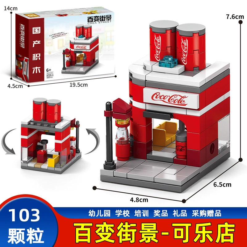Compatible with Lego Chinese style ancient building Yellow Crane Tower Yueyang Tower building block street view model children's toy wholesale distribution