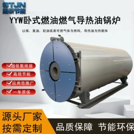 燃油锅炉;蒸汽发生器;电热锅炉