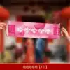 【】Pink: Hahahahaha【1】