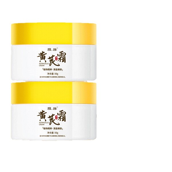 Nutritious brightening smoothing cream for skin care
