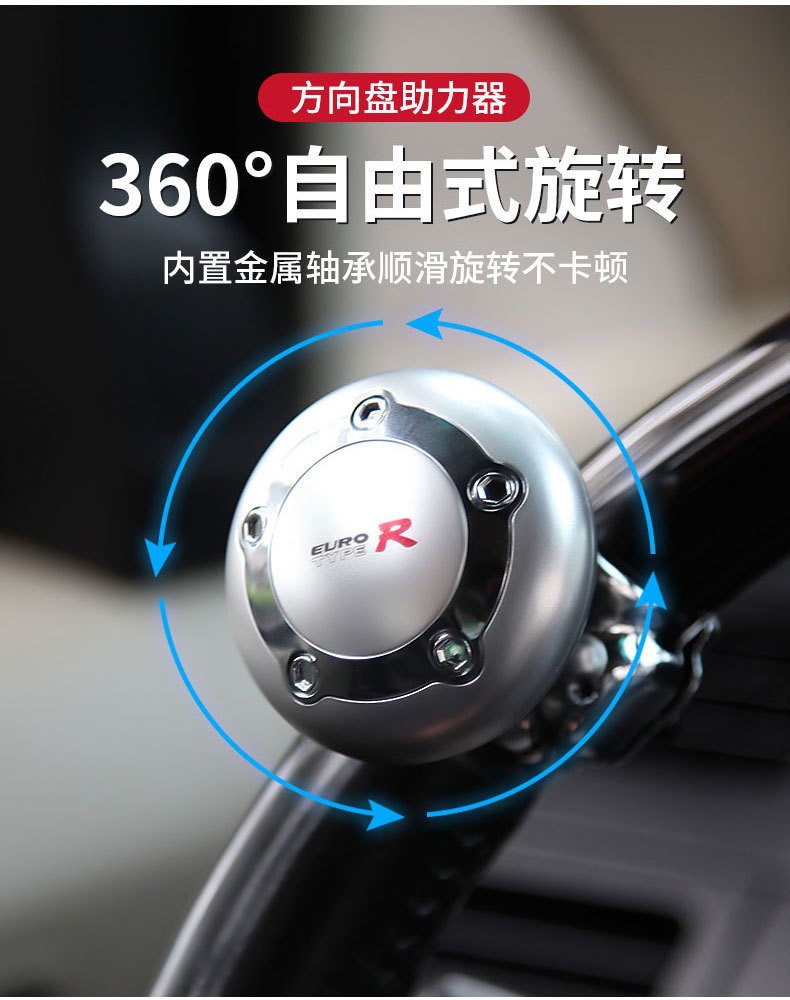 Car Steering Wheel Power Ball Universal Steering Assist Device Multi-Functional Universal Bearing Aid Labor-Saving Ball