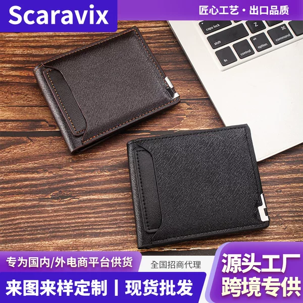 Cross-Border Selection of Amazon's Classic Business Id Card Storage Wallet, Best-Selling Men's Simple Short Fashion Card Holder