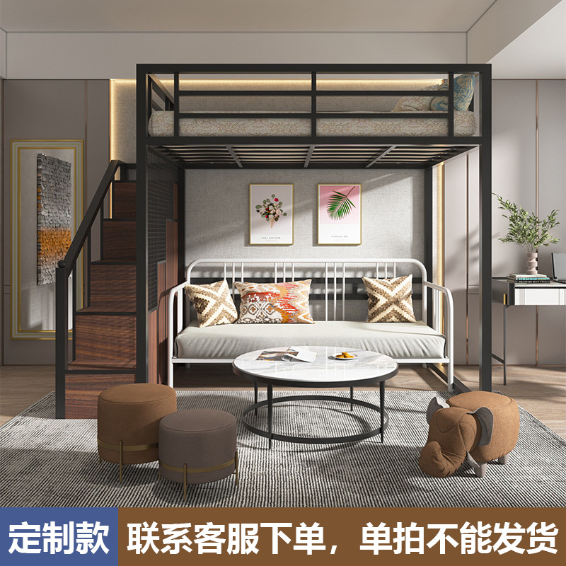 Amazon venta caliente loft cama de hierro forjado cama elevada escuela pequeña casa de piso superior y inferior fábrica de camas de apartamentos transfronterizas