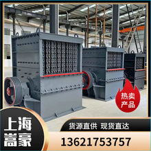 车载可移动方箱式破碎机 公分石混凝土水泥块碎石机