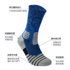 亞馬遜wish速賣通 成人精英襪毛巾底加厚 學生比賽訓練運動襪大碼