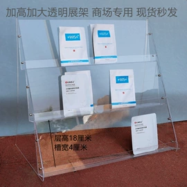 办公展示架;收纳盒;饰品展示架