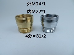Faucet adapter, external M24*1, internal M22 to external 4 minutes, internal and external fine tooth conversion coarse tooth connector
