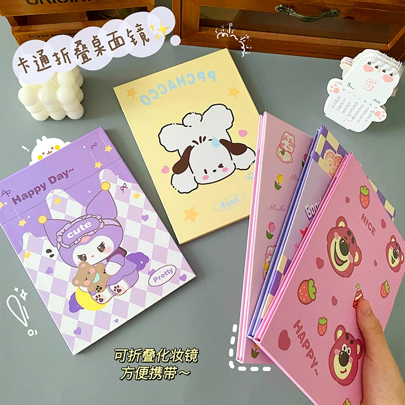 Cartoon rabbit, table folding handheld mirror for students