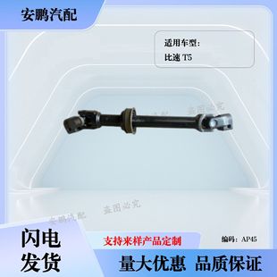 ��܇���������T5���S��ֱ�N�f��