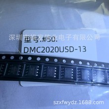 ȫԭװ DMC2020USD-13 C2020UD SOP-8 7.8A 20V MOSЧӦ