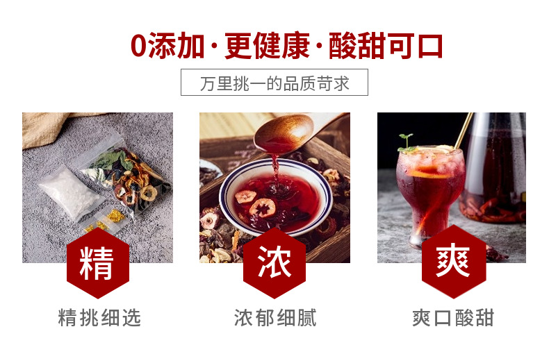 Sour Plum Drink Herbal Tea Bag Set Suan Mei Tang Summer Flower Fruit Tea 130g overview