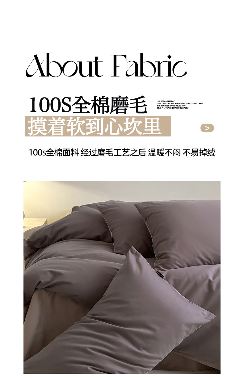 找家纺所有-790-01_01_04.jpg