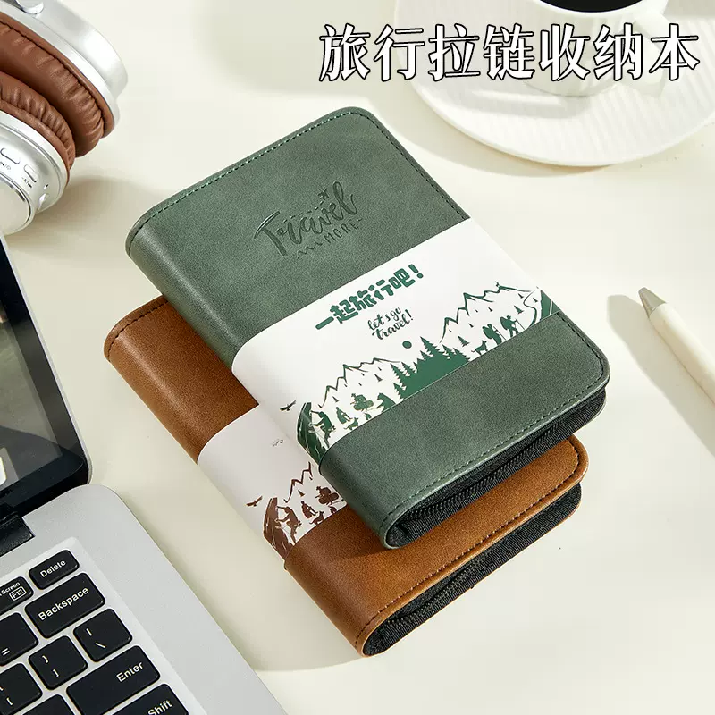旅行拉链收纳本活页旅行打卡纪念手账本旅游盖章笔记本可定制logo