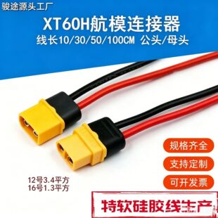 xt60���^�B�Ӿ���ģ����xt60h�yԇ�늳��B�������L�����^��늾�